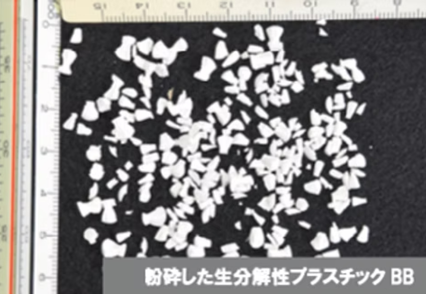 環境と現場に配慮した設計